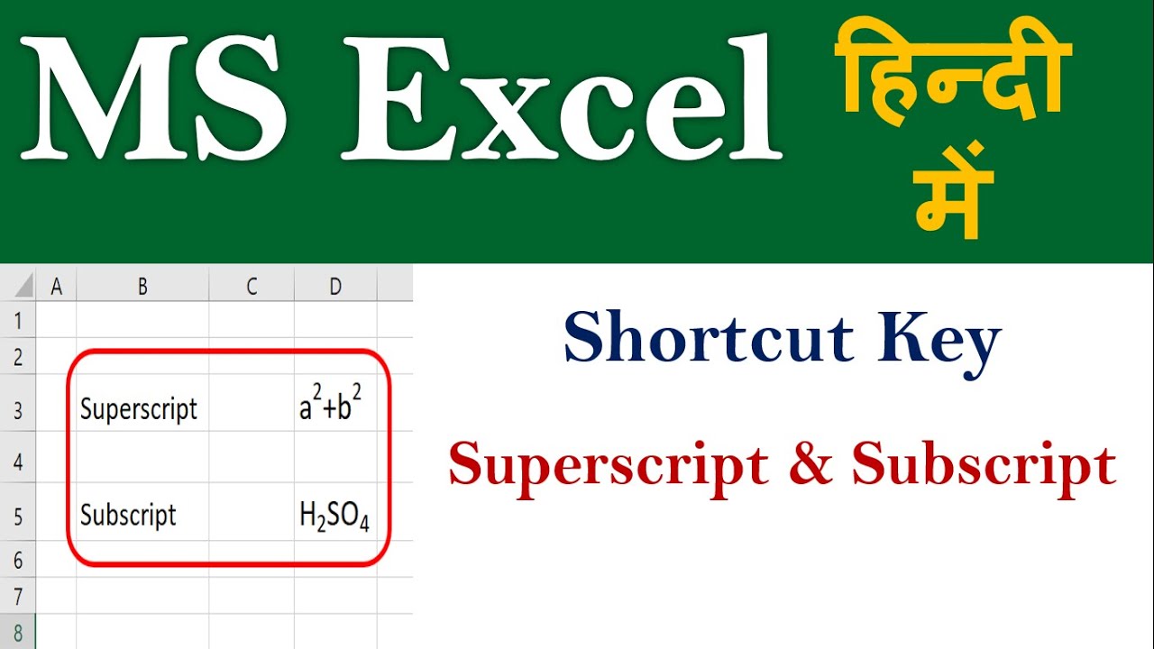 Excel Mac Shortcut For Subscript Superscript Thisisrts