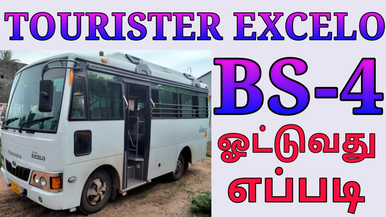 How To Drive Mahindra Excelo Tourister Van In Tamil Bus Driver Games Tamilaninayam6456 Youtube