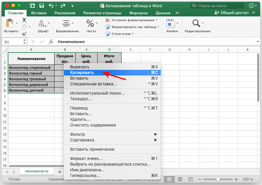 How To Transfer A Table From Excel To Word Healthy Food Near Me