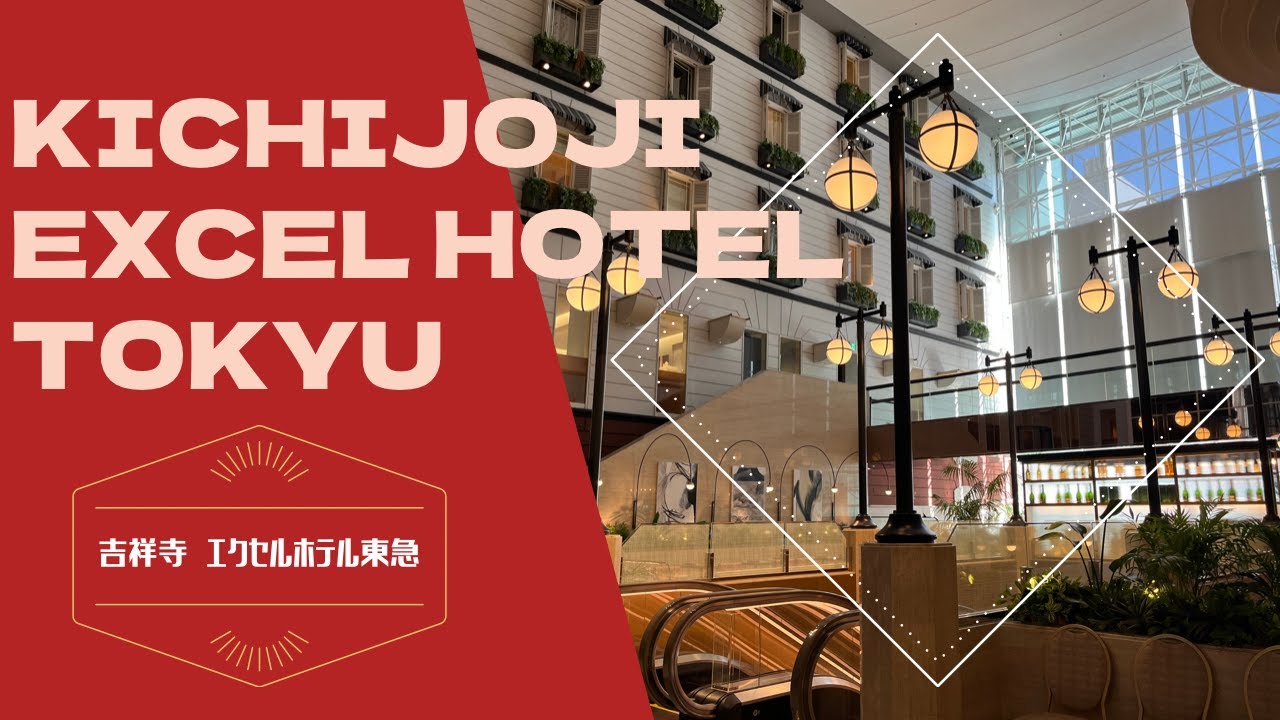 Kichijoji Excel Hotel Tokyu Musashino Japanican Com